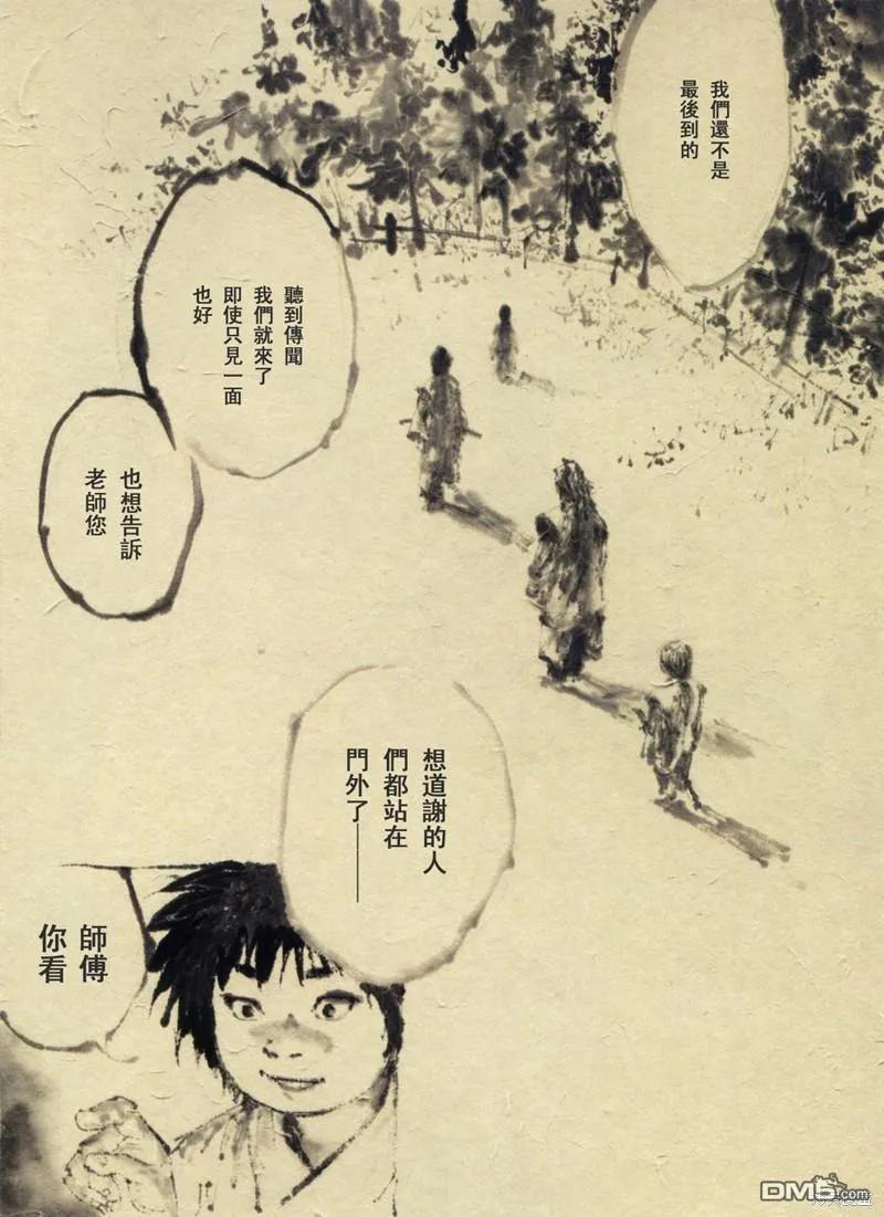 第106页
