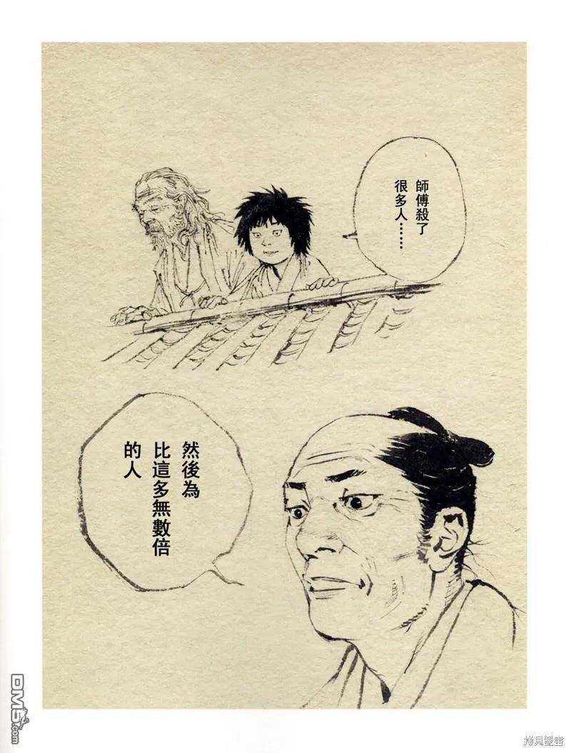 第108页
