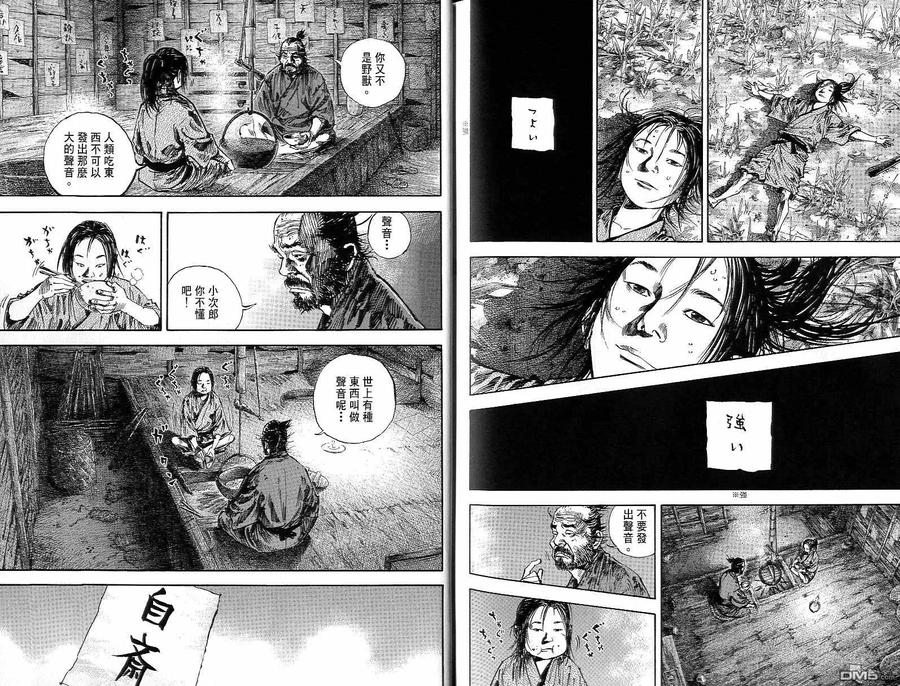 第100页