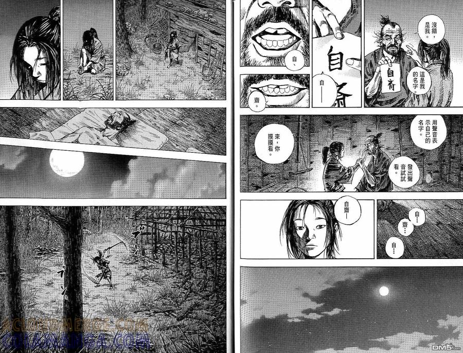 第101页
