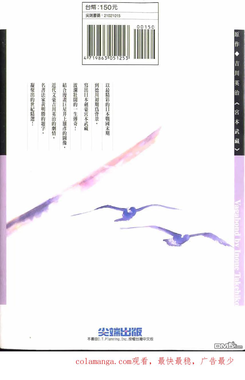 第104页