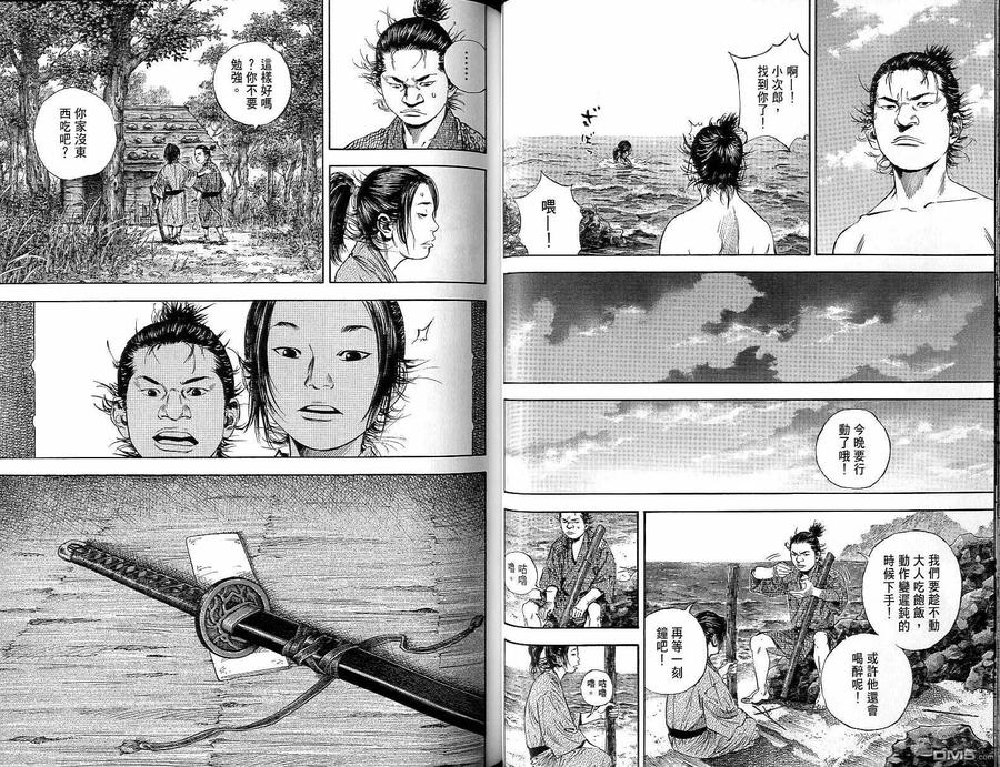 第40页