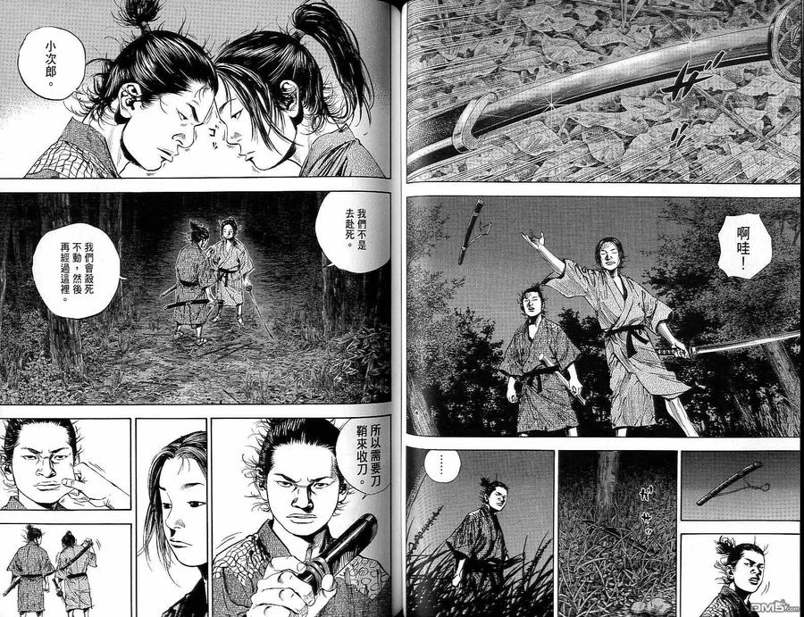 第50页