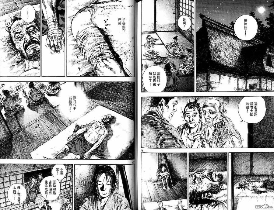 第84页