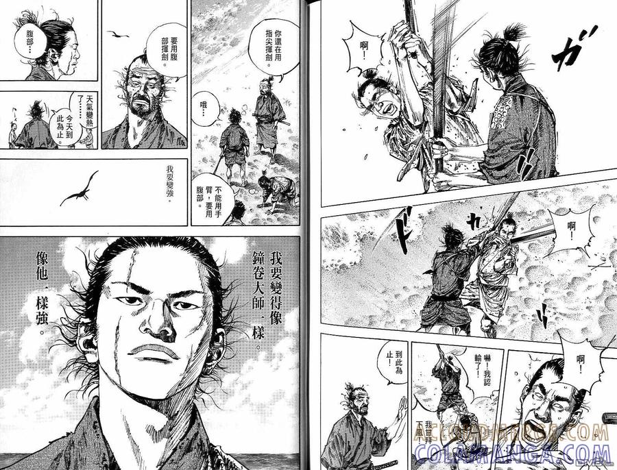 第93页
