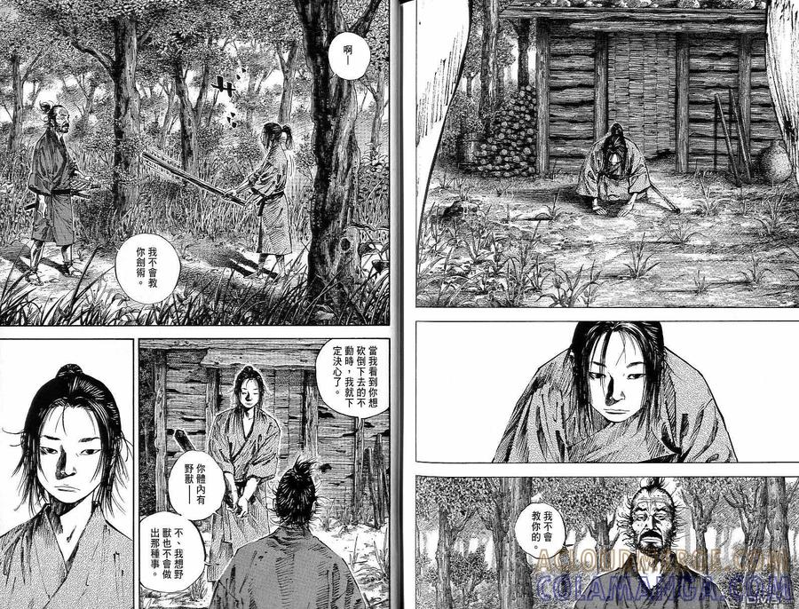 第97页