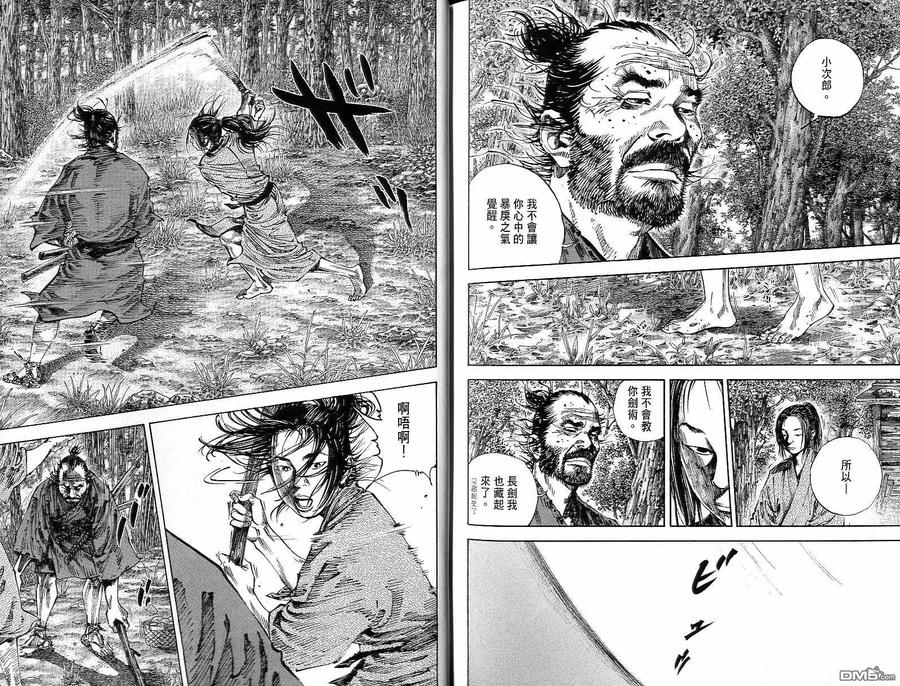 第98页