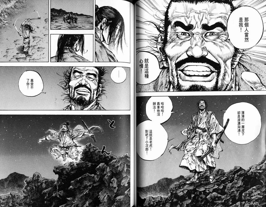 第62页
