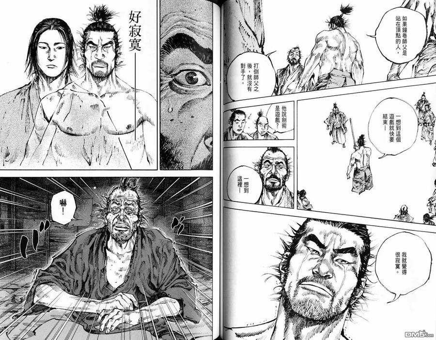第65页
