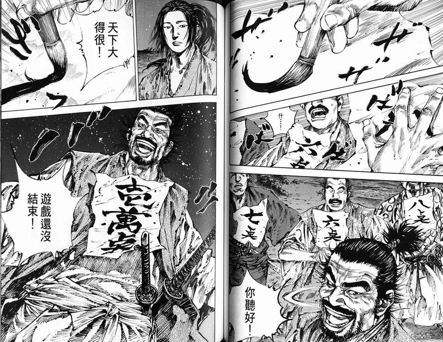 第68页