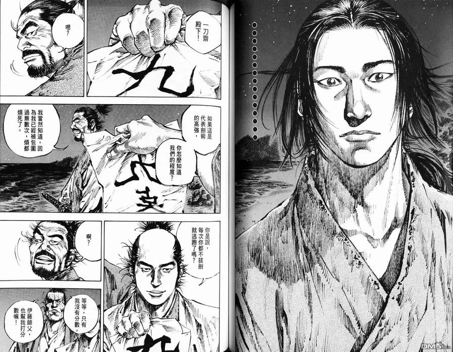 第69页
