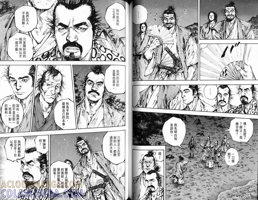 第73页