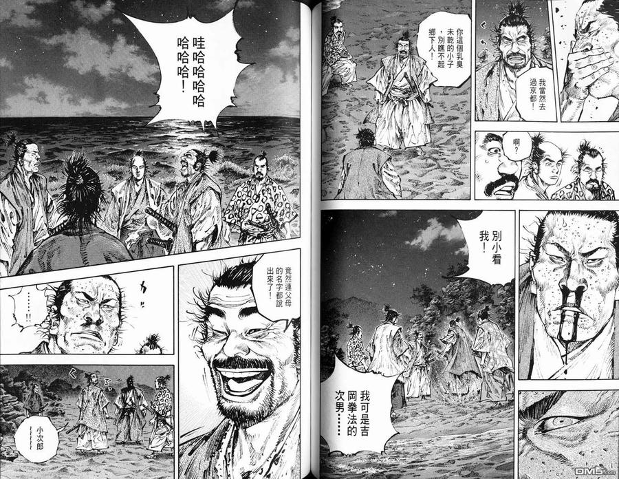 第75页