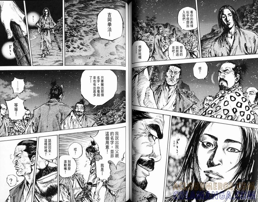 第76页