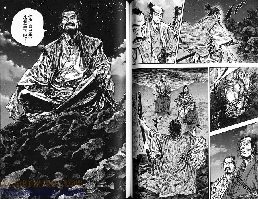 第79页
