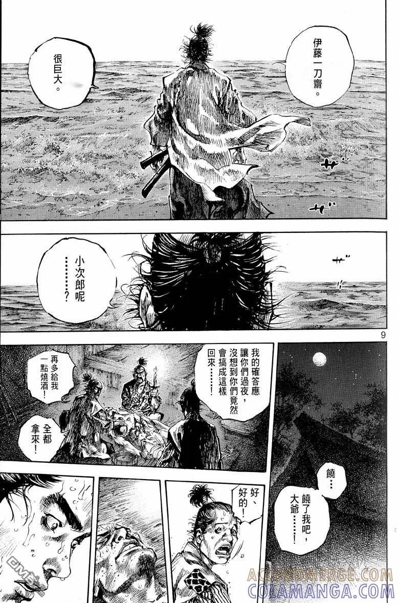 第113页