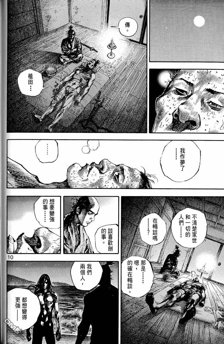 第114页
