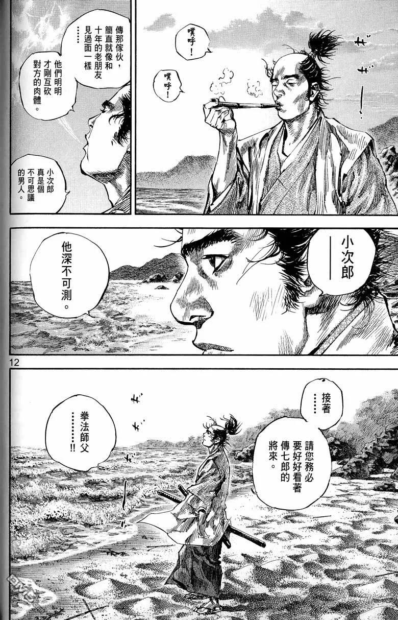 第116页