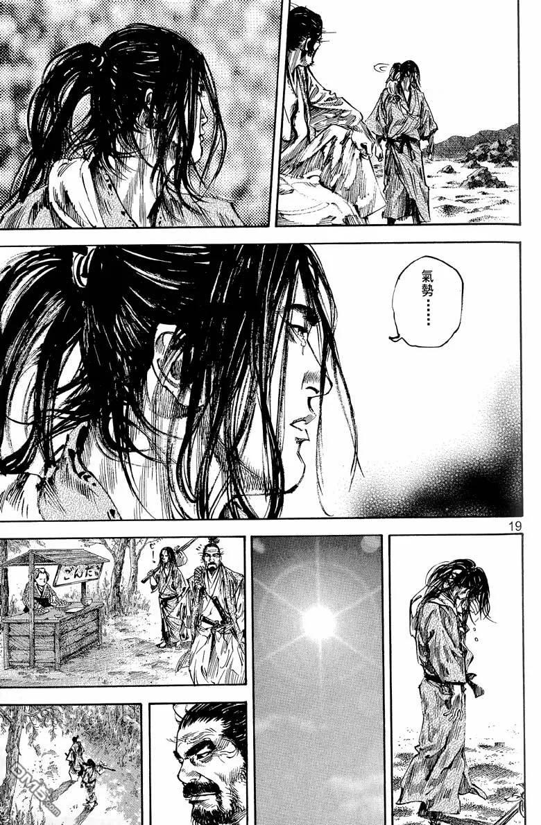 第123页