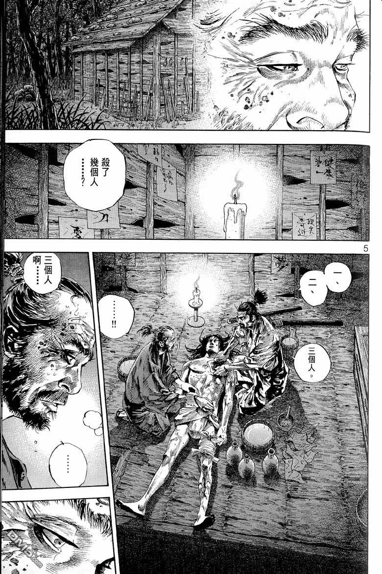 第130页