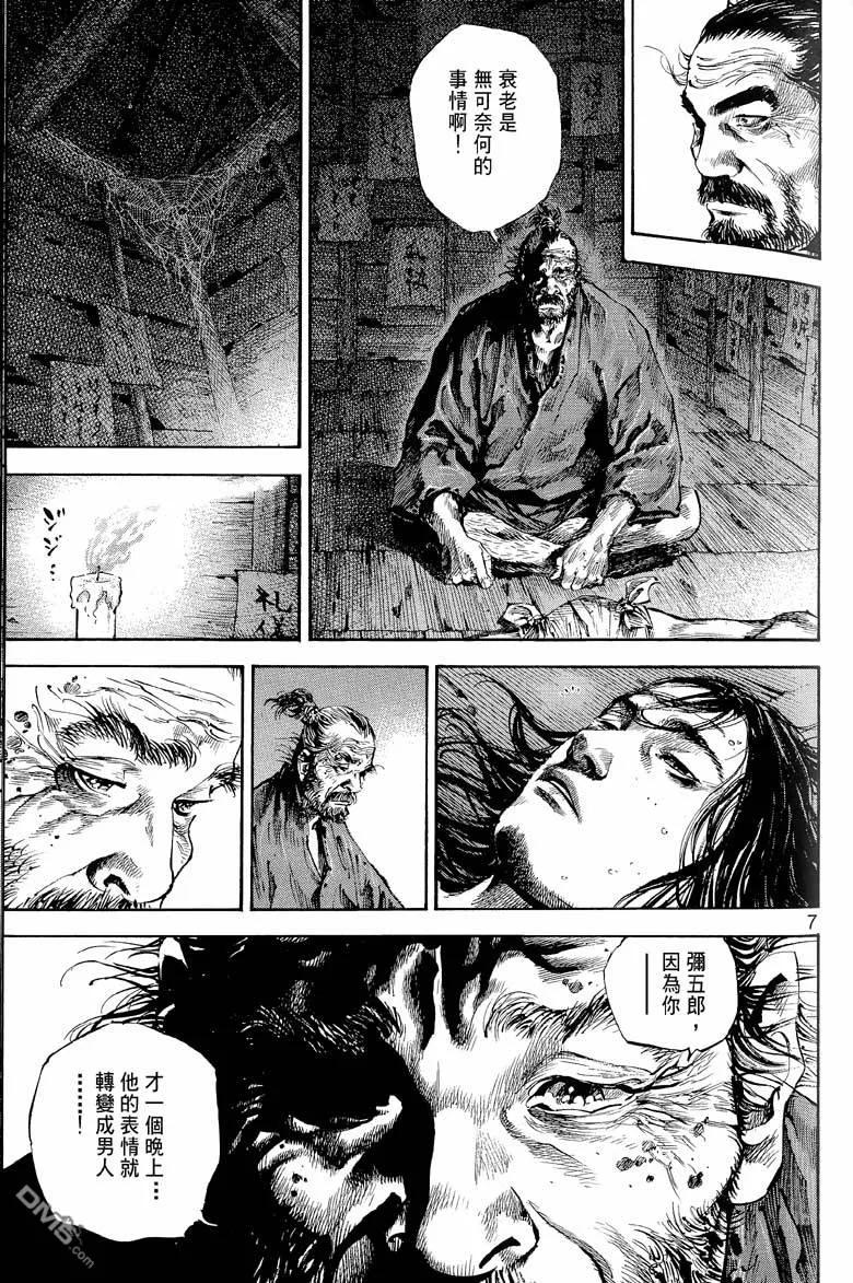 第132页