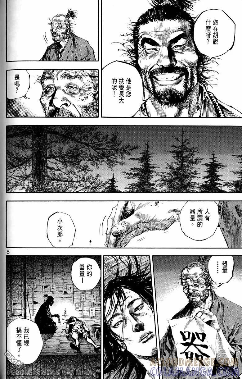 第133页