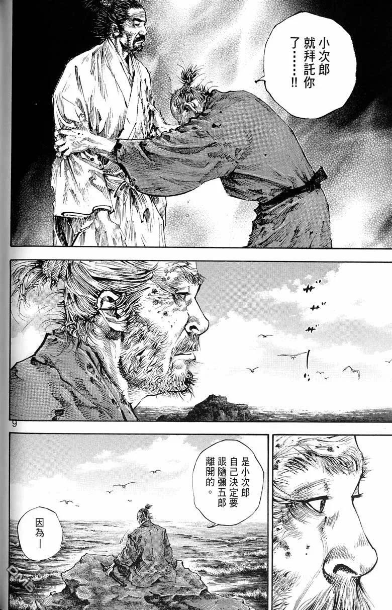 第135页