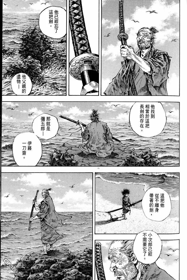 第136页