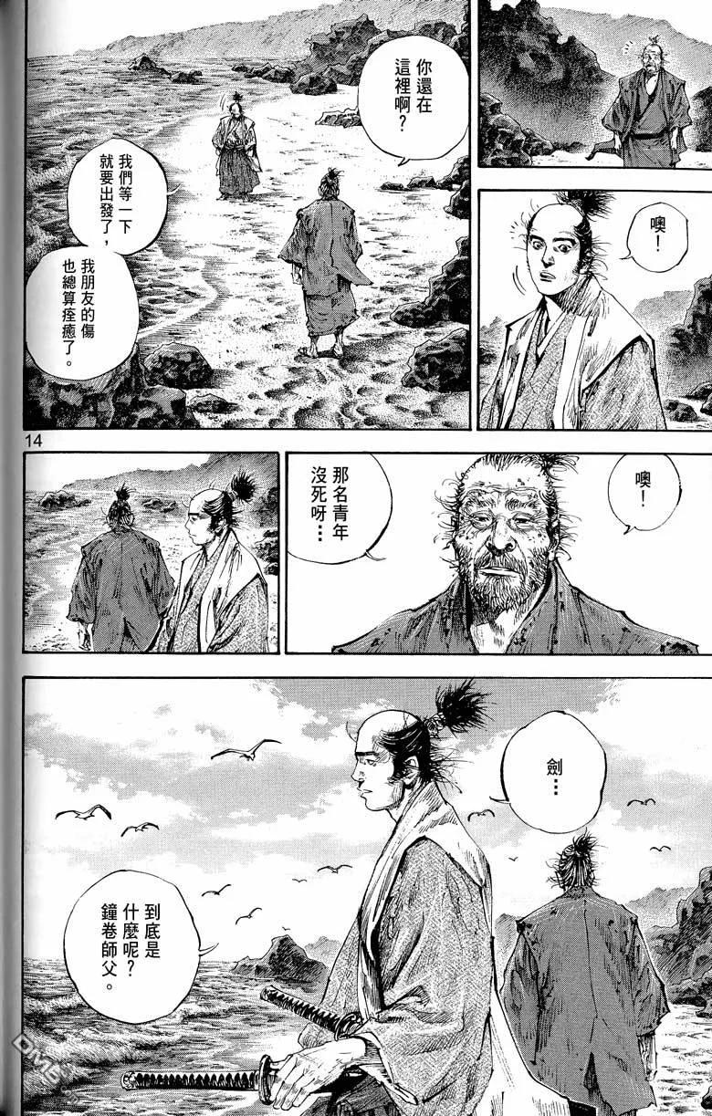 第139页