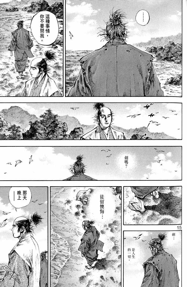 第140页