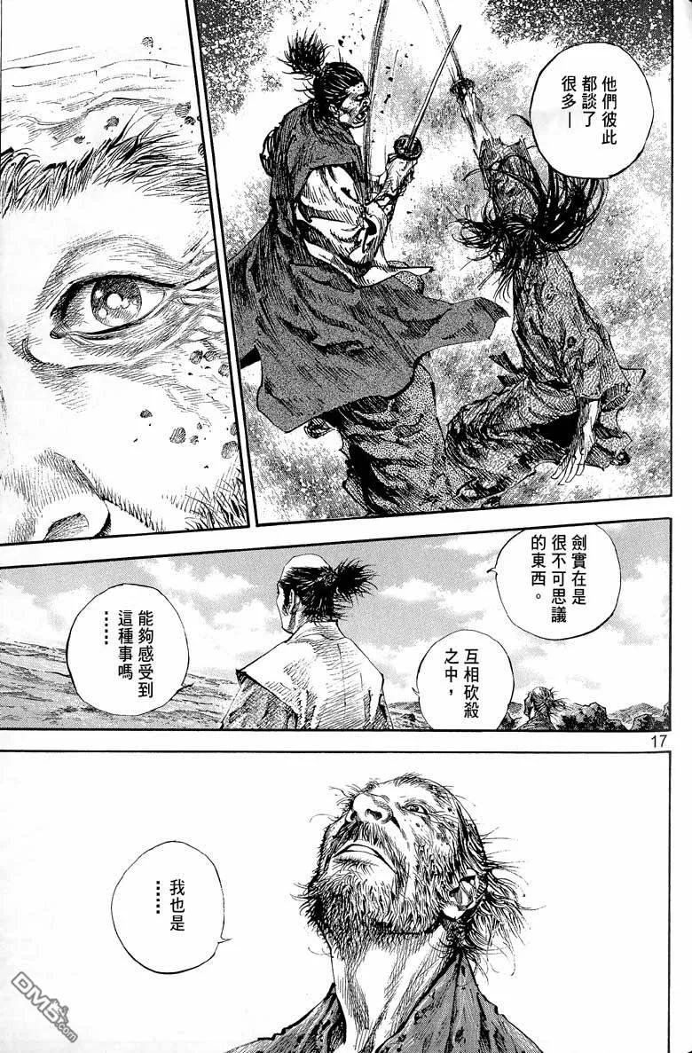 第142页