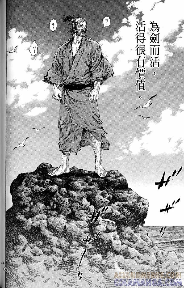 第149页