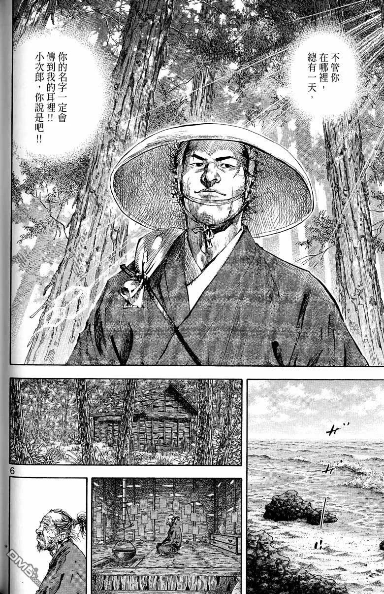 第156页