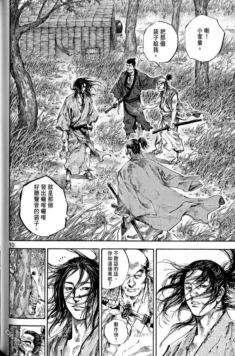 第160页