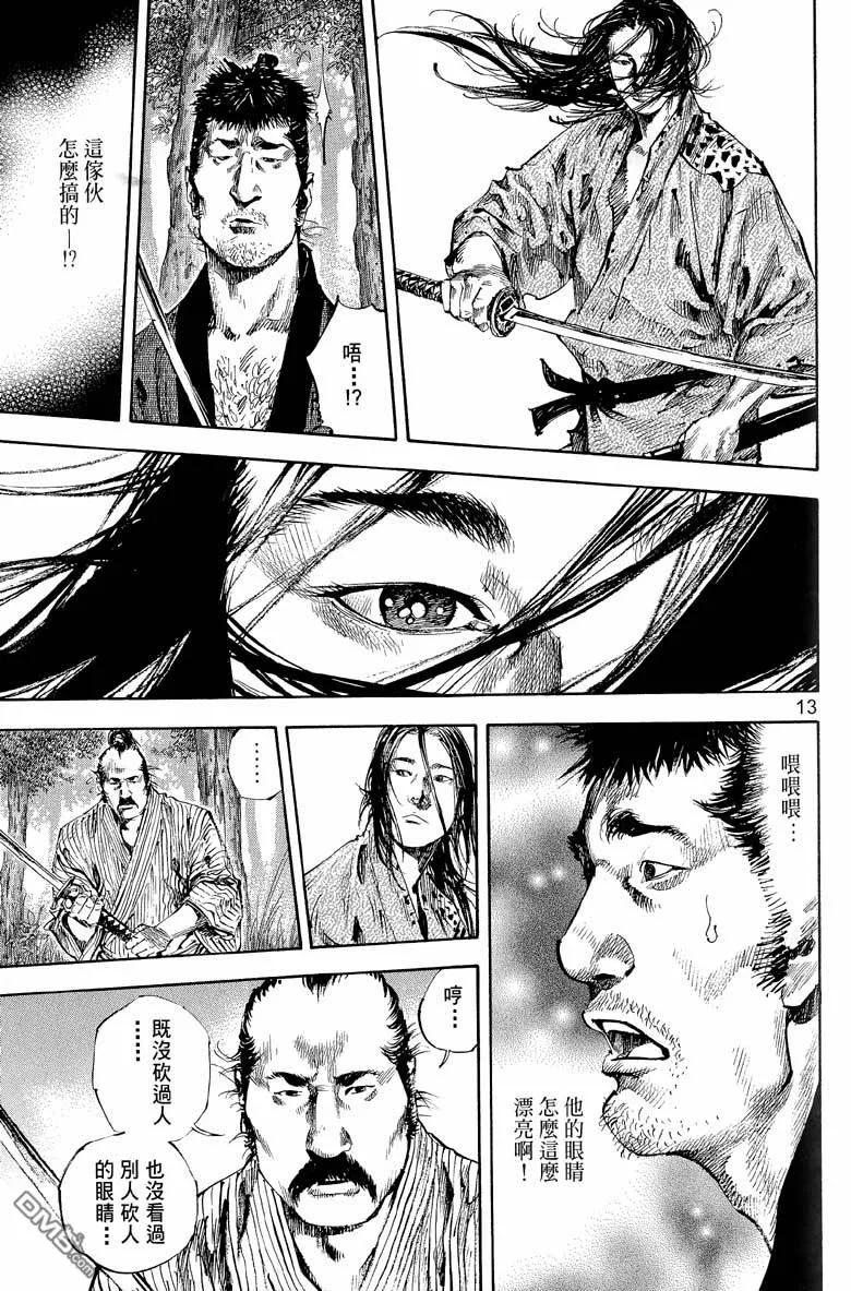 第163页