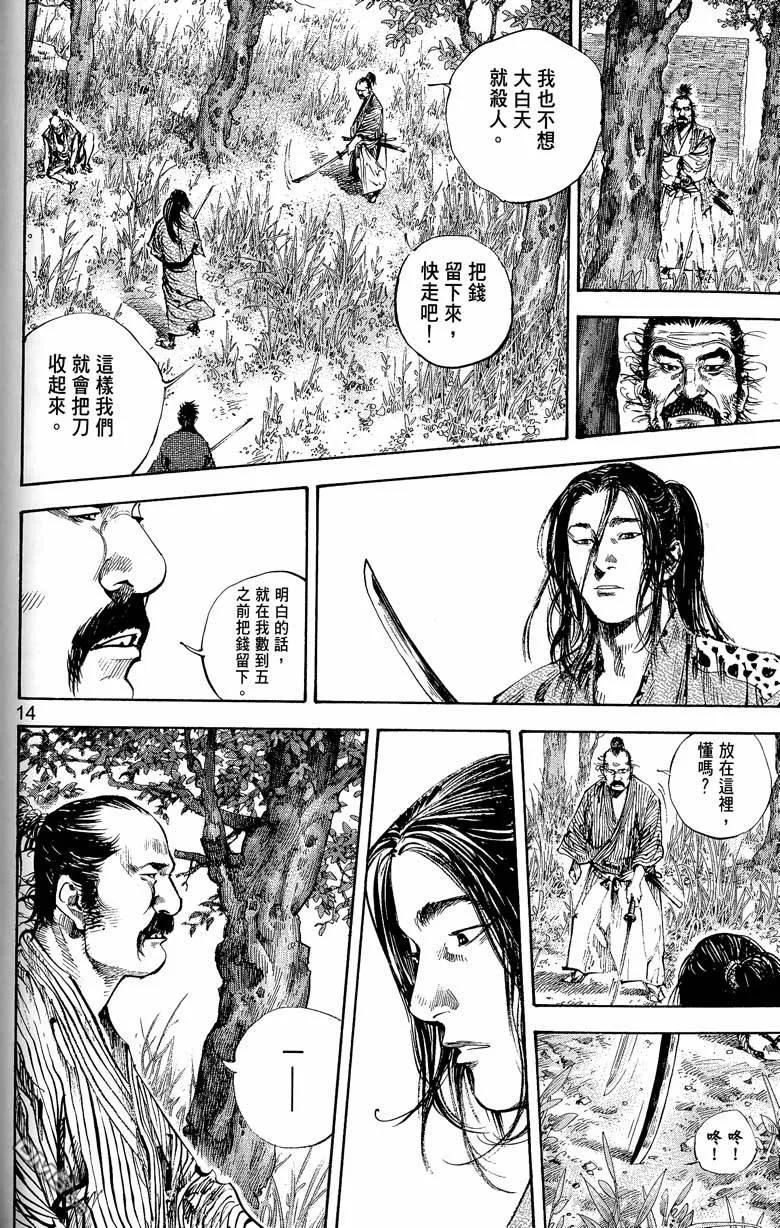 第164页