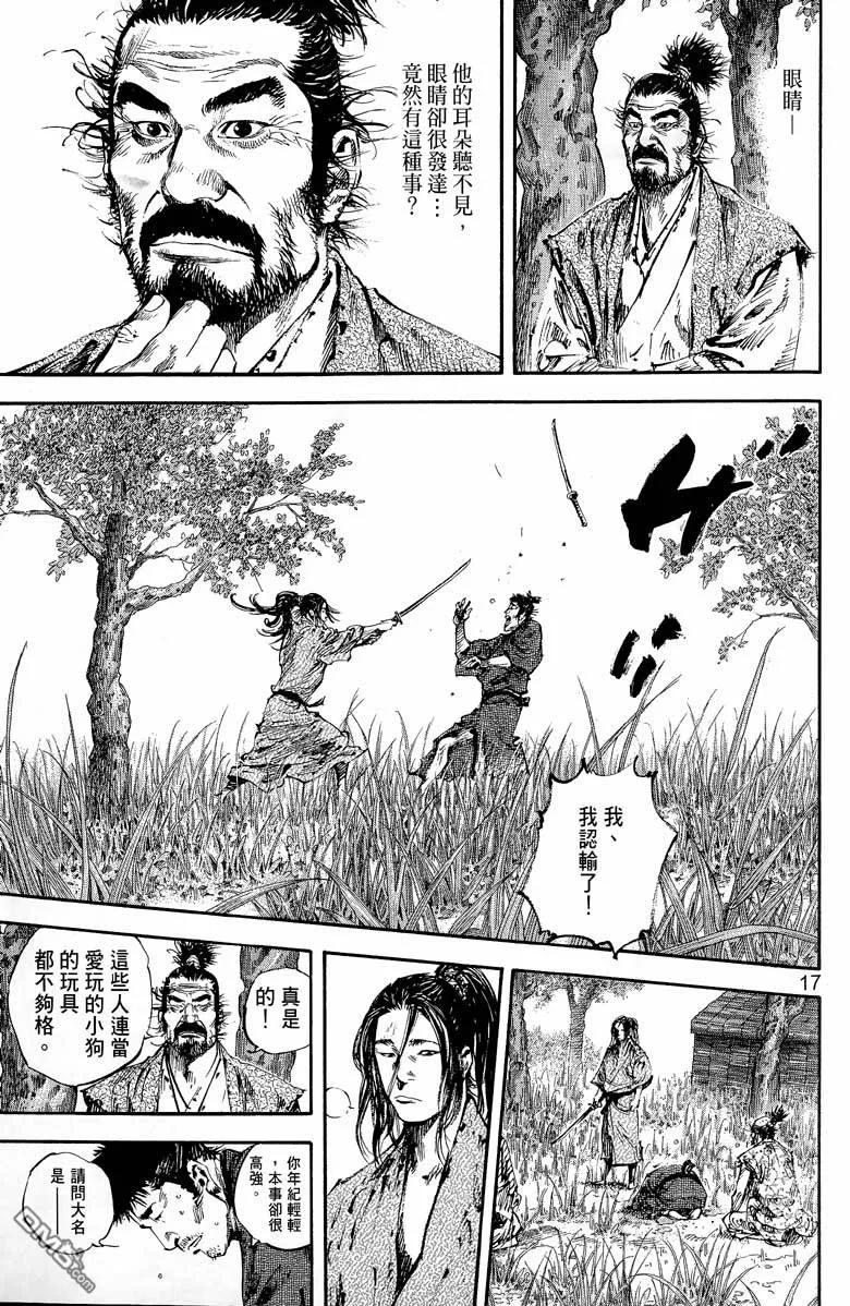 第167页