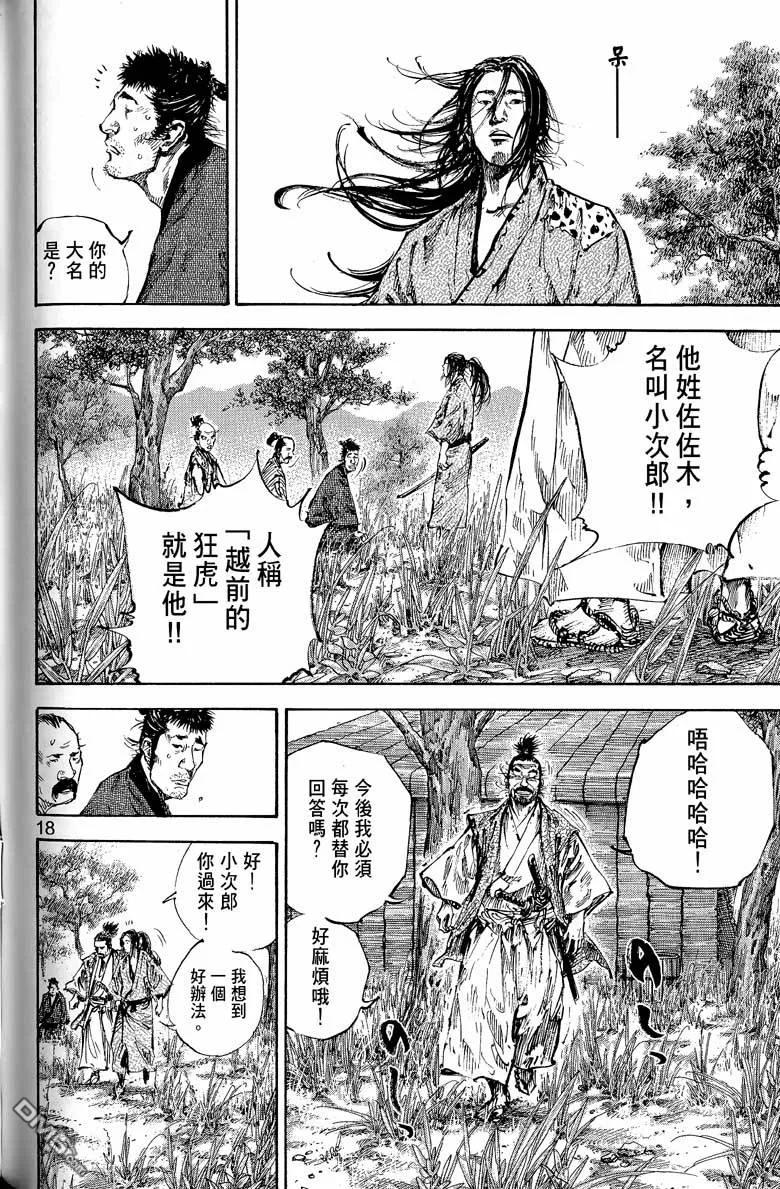 第168页