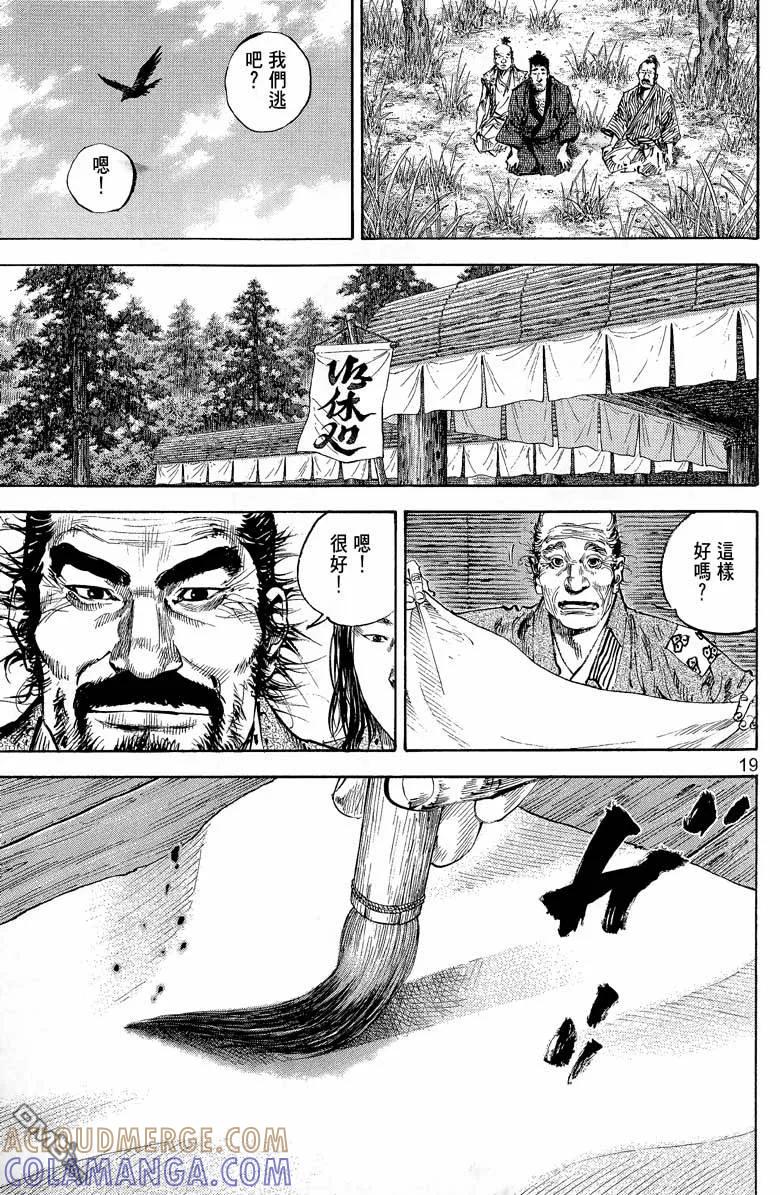 第169页