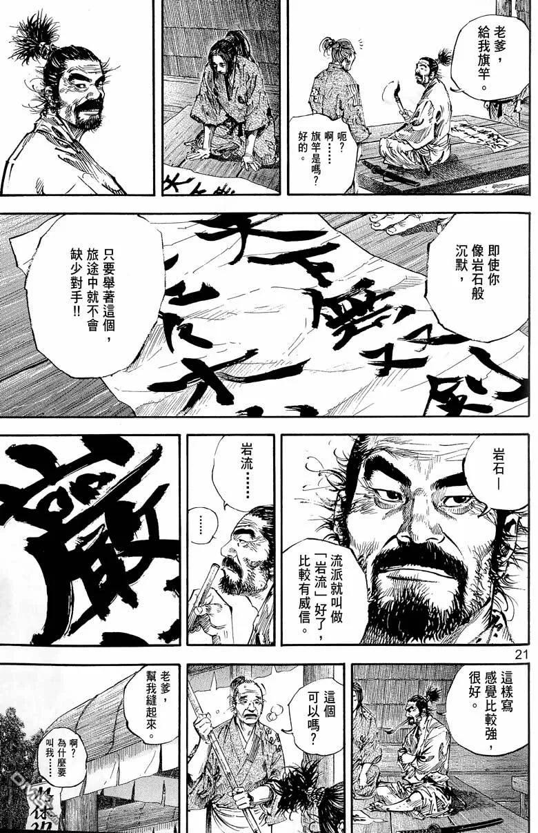 第171页
