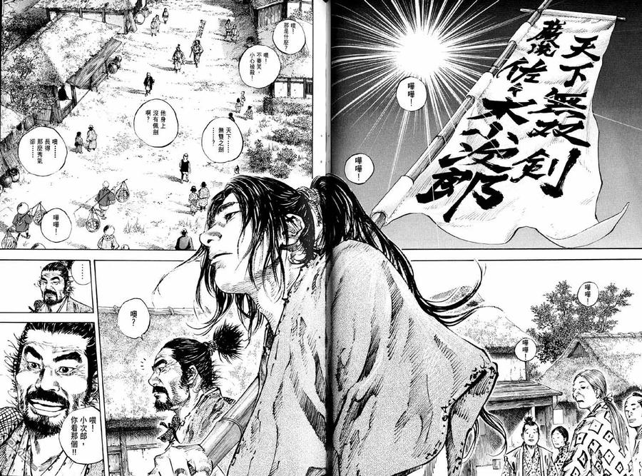 第172页