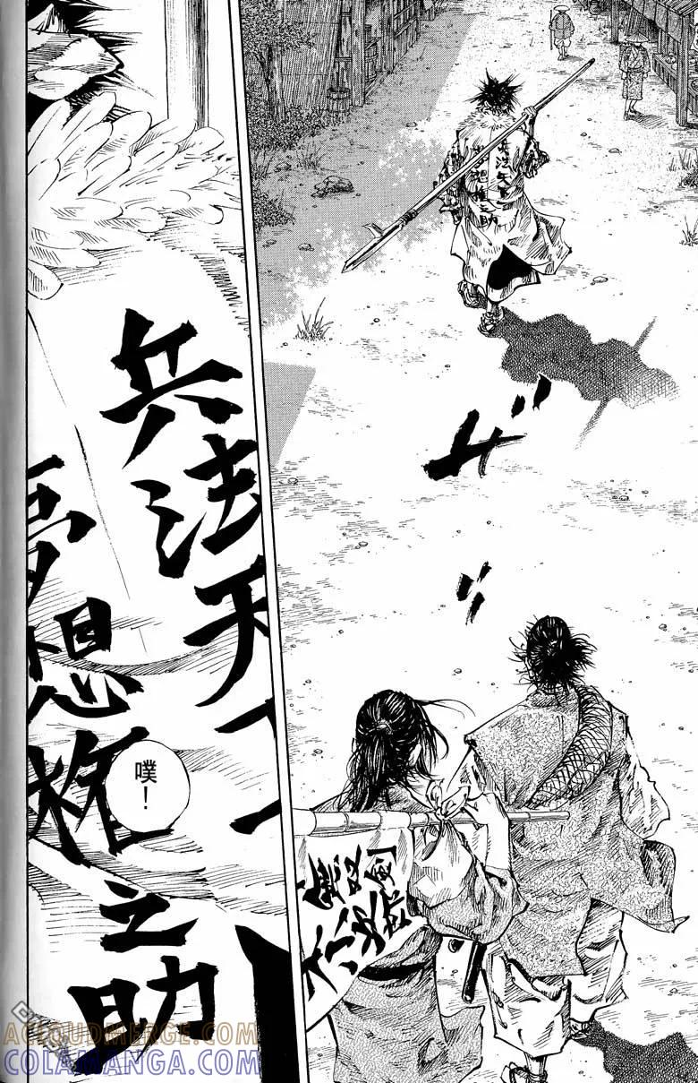第173页