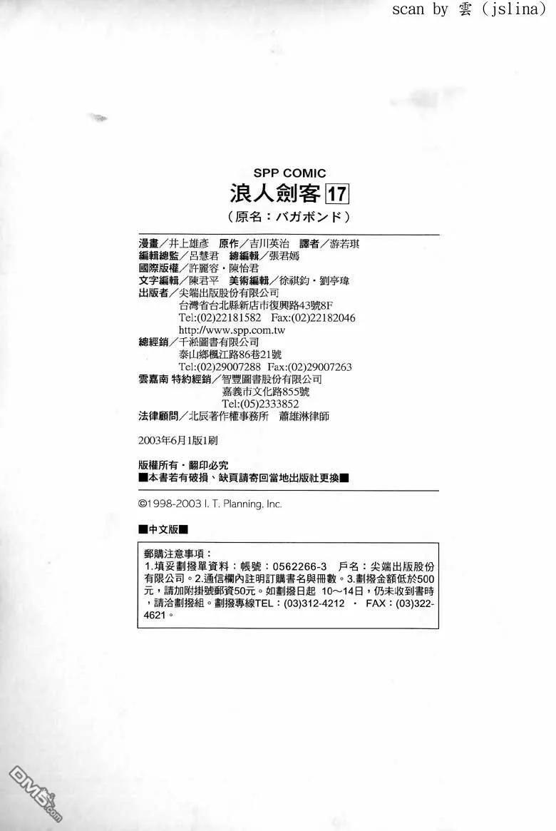第176页