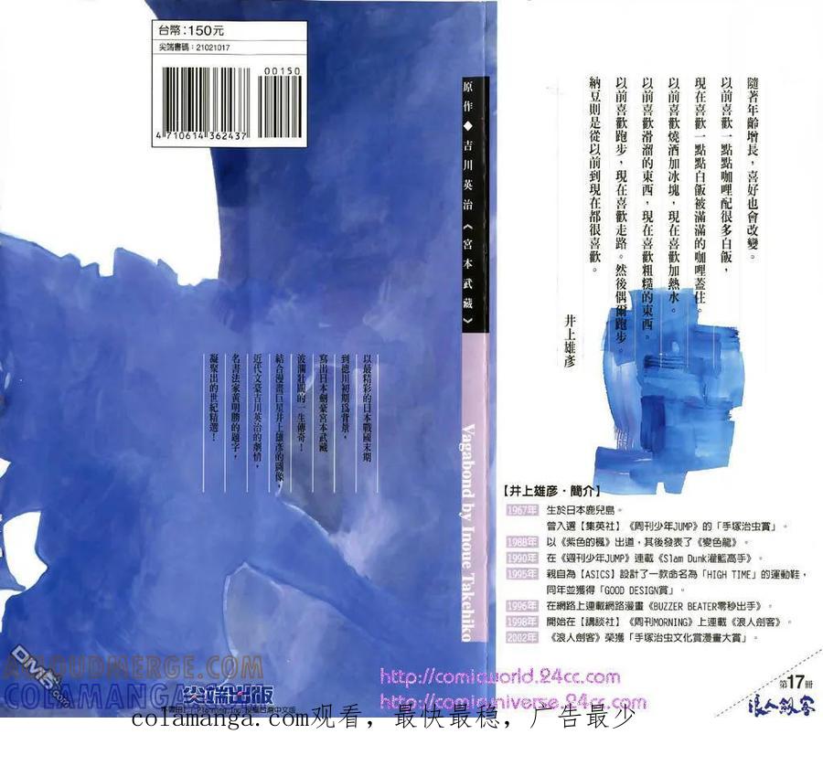 第177页