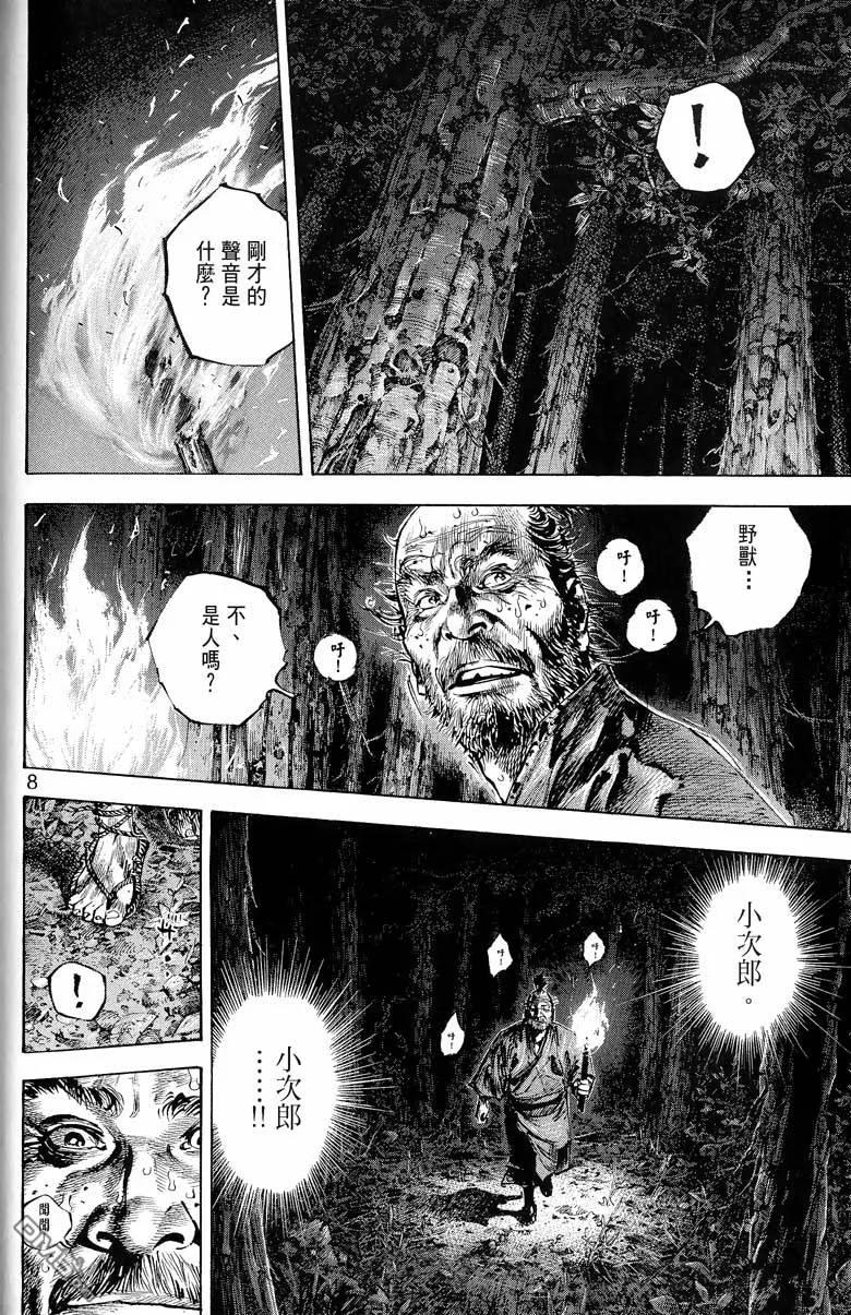第88页