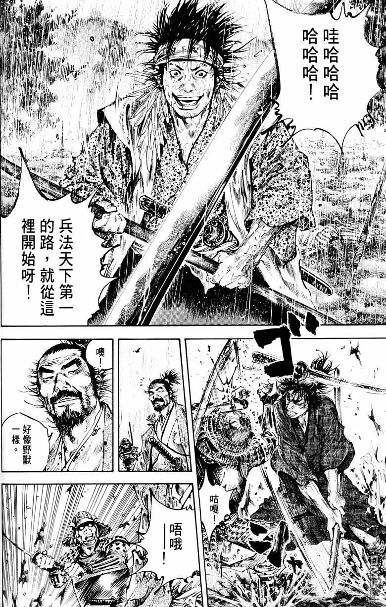 第119页