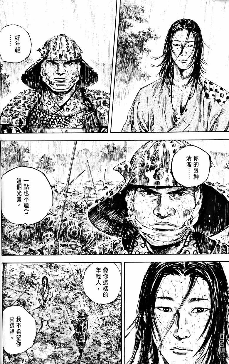 第123页