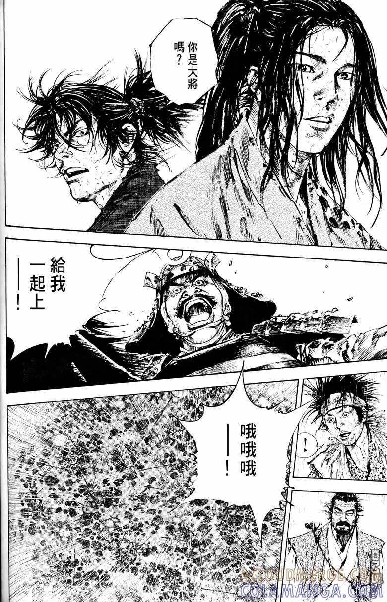 第137页