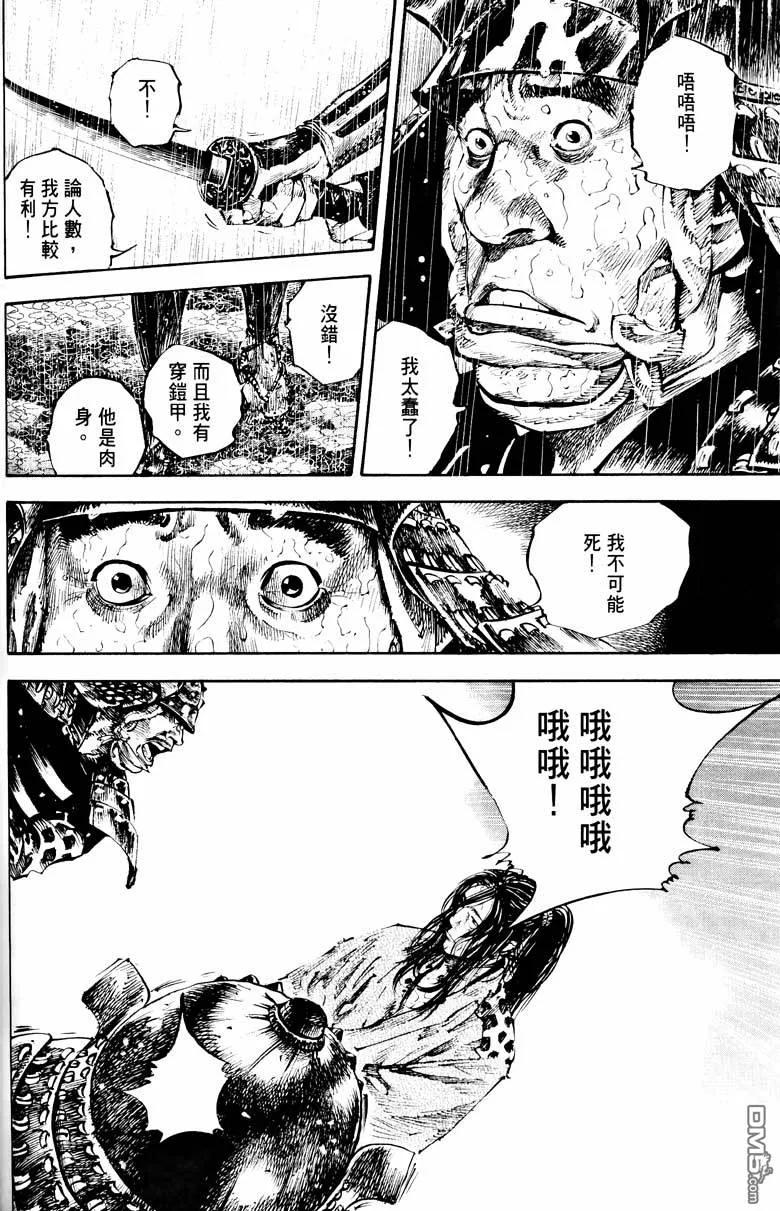 第143页