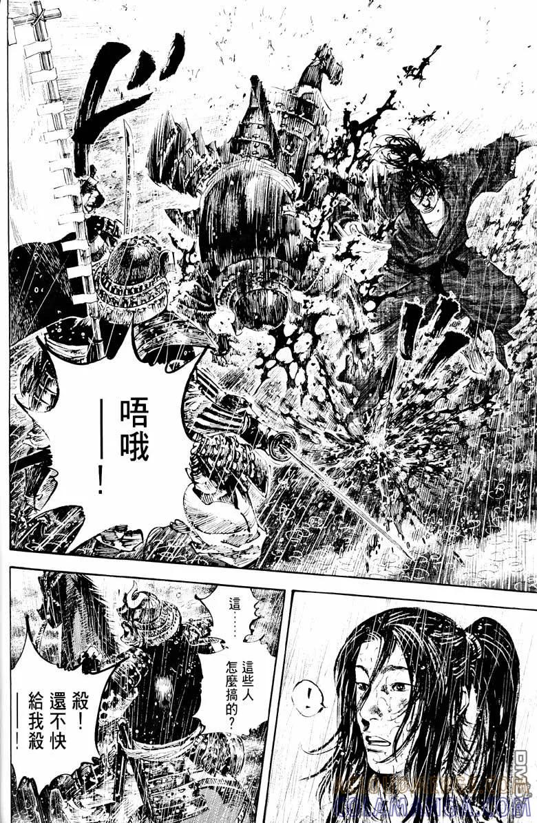 第149页